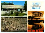 Collage)Rabochiy teatr 1930x-2.jpg