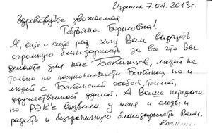 Skvirsky I.jpg