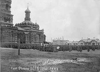St Ilji $hern gorod 1928.jpg