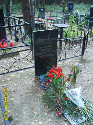 Ангелы нашего времени - адмирал Василий Архипов. 