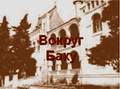 Вокруг Баку
