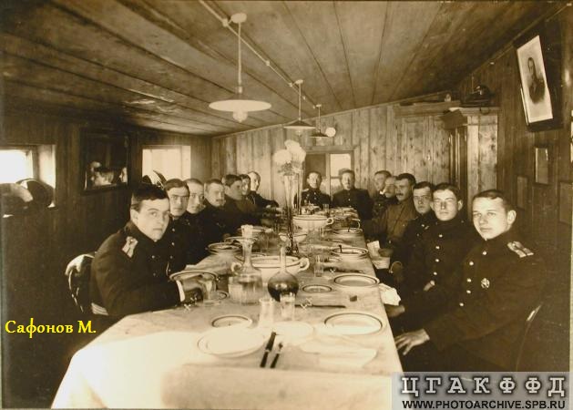 Праздничный обед в кают-кампании Школы 22.11.1915 г.