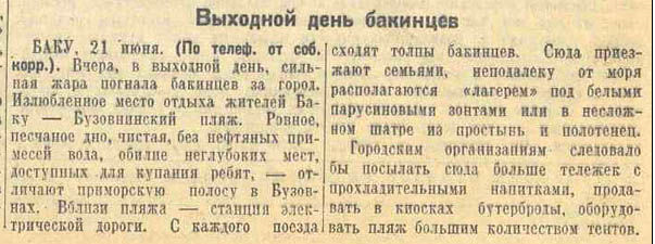 Известия 22.06.1941.PNG