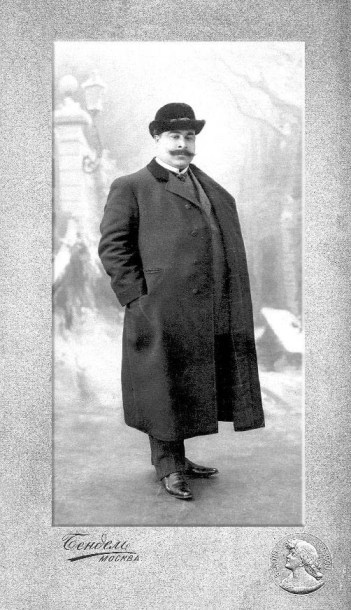 Мешади Сулейман бек Мансуров (1905).jpg