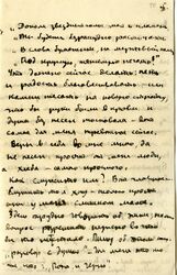 5 Manuilov 5 1924.jpg