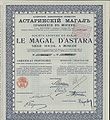 Bak AG-Astarinskij Magal.jpg