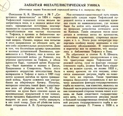 Текстописание особенности структура и примеры