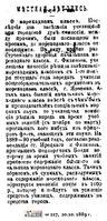 Мореходные классы)1889-227-20.10..jpg