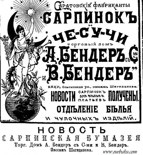 1898-224-20.12.- пассаж Шагиданова-1.jpg