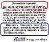 Шамшин)1889-247-12.11. - Copy - Copy.JPG