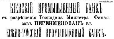 1897-100-10.05.-Kiewbank.jpg