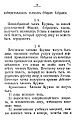 Ustav-kruzok balahtehnikov-5.JPG