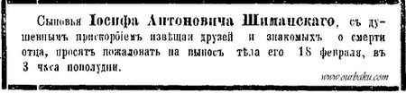 1887-35-18.02.-Schimanskij.jpg