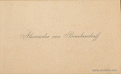 БенкендорфАМ-визитка-1-1.jpg