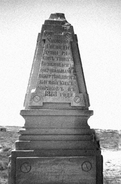 Памятник на ГРЭС.jpg
