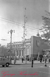 2 1960 Konovalov VDNX entrance.jpg