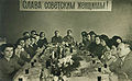 003 4 Dinamo 1961.jpg