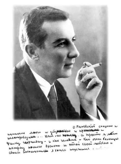 Федор Андреевич Люлюков Описание