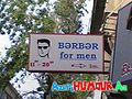 ТБ)Berber Men.jpg