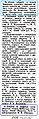 Шамшин)1890-69-05.04.-общества спасания водах-Шамшин - Copy.jpg