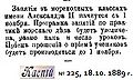 Мореходные классы)1889-225-18.10..jpg