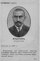 Murdachanov - GosDuma-1906.JPG