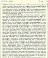 КК 1899 27 прикаспийская низмен малярия 59(277).jpg