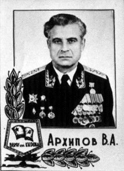 Адмирал Архипов.jpg
