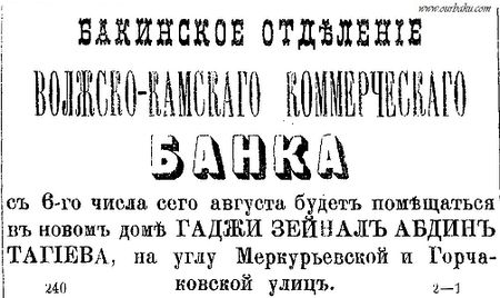 1895-167-04.08.-Volga-KamaBank-1.jpg