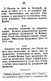 Ustav-kruzok balahtehnikov-22.JPG