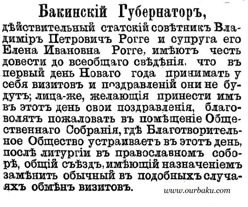 1889-281-novgod-Rogge.jpg
