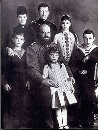 1888. Семья императора Александра III.jpg