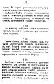 Ustav-kruzok balahtehnikov-10.JPG