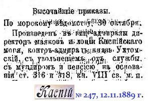 Yxtom)1889-247-12.11..JPG