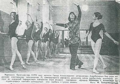 На занятиях классического танца. Преподаватель - Алмас-заде (1982).jpg