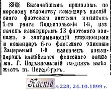 1899-228-24.10.).jpg