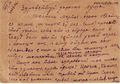 Xachieva G Letter Erevan p 2.jpg