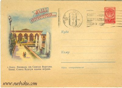 5 1960 Konovalov 40 years of Azerbaijan envelope.jpg