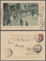 Baku Germany 1901 Shaxsei.jpg